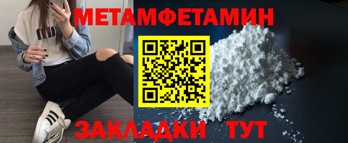 Amphetamine Розовый Ипатово