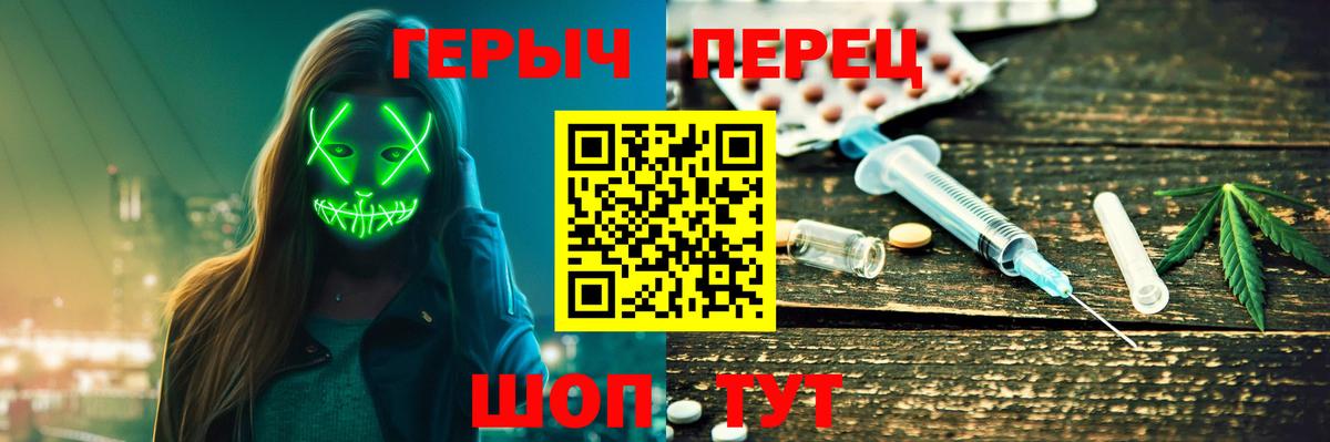 Героин афганец Ипатово