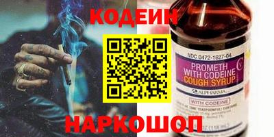 эйфоретик Будённовск
