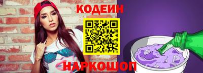 эйфоретик Будённовск
