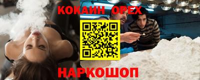 PSILOCYBIN Бузулук