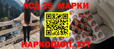ГАЛЛЮЦИНОГЕННЫЕ ГРИБЫ Бугуруслан