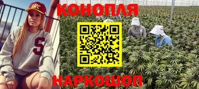 ГАЛЛЮЦИНОГЕННЫЕ ГРИБЫ Бугуруслан
