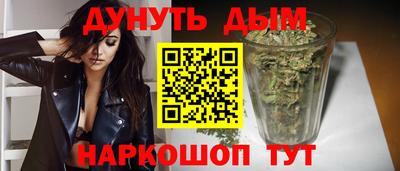 ГАЛЛЮЦИНОГЕННЫЕ ГРИБЫ Бугуруслан