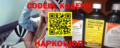 эйфоретик Будённовск