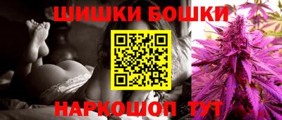 ГАЛЛЮЦИНОГЕННЫЕ ГРИБЫ Бугуруслан