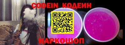 ГАЛЛЮЦИНОГЕННЫЕ ГРИБЫ Бугуруслан