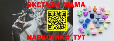 ГАЛЛЮЦИНОГЕННЫЕ ГРИБЫ Бугуруслан
