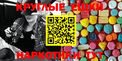 PSILOCYBIN Бузулук