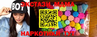 PSILOCYBIN Бузулук