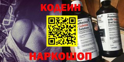 ГАЛЛЮЦИНОГЕННЫЕ ГРИБЫ Бугуруслан