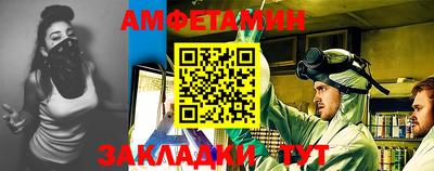 эйфоретик Будённовск