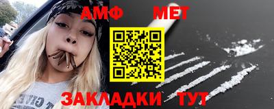 ГАЛЛЮЦИНОГЕННЫЕ ГРИБЫ Бугуруслан
