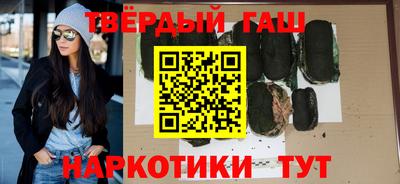 ГАЛЛЮЦИНОГЕННЫЕ ГРИБЫ Бугуруслан