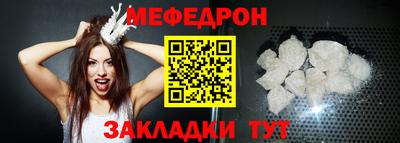 эйфоретик Будённовск