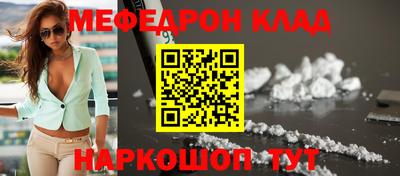 эйфоретик Будённовск