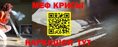 эйфоретик Будённовск