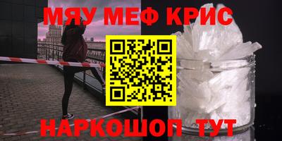 PSILOCYBIN Бузулук