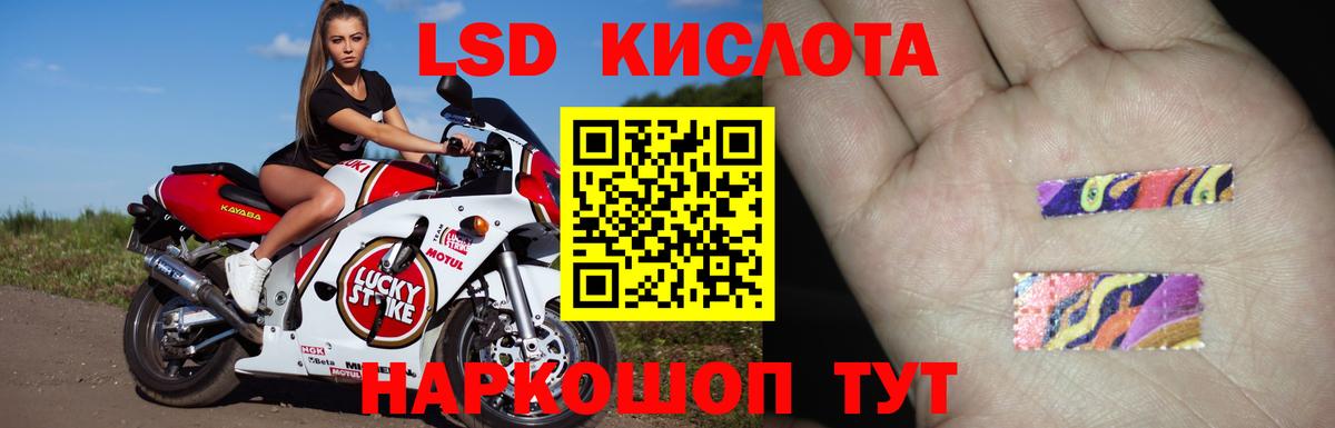 ЛСД экстази  Вход с VPN  Ипатово  Лсд 25 экстази кислота 