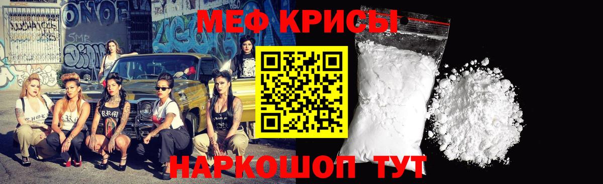 Мефедрон  Меф 4 MMC  Вход с VPN  Ипатово  Мефедрон 4 MMC 