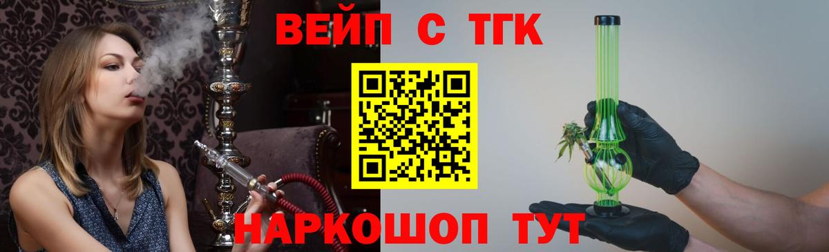 ТГК концентрат Ипатово