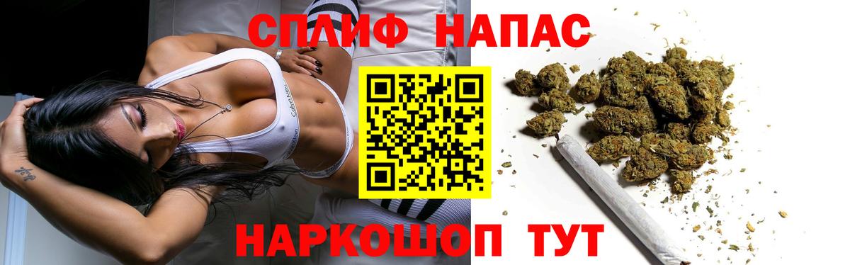 Бошки Шишки ГИДРОПОН Ипатово