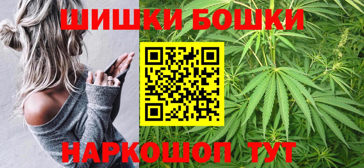 Каннабис THC 21%  Каннабис гибрид  Бошки Шишки семена  Вход с VPN  Ипатово 
